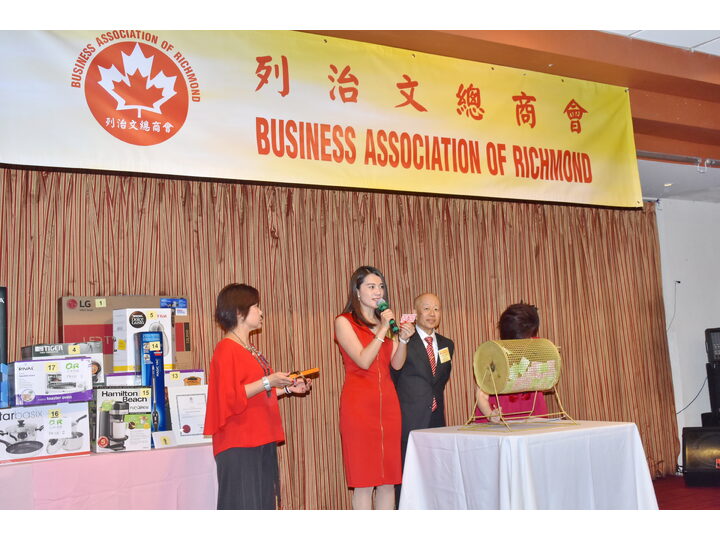 列治文總商會成立典禮