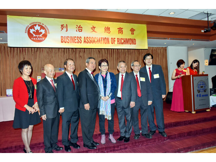 列治文總商會成立典禮