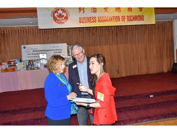 列治文總商會成立典禮