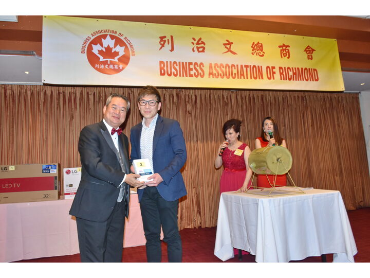 列治文總商會成立典禮