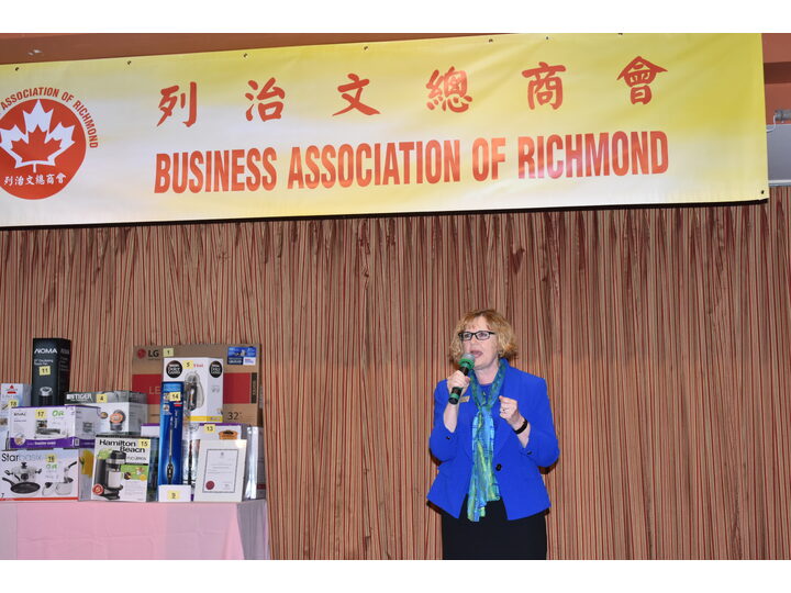 列治文總商會成立典禮