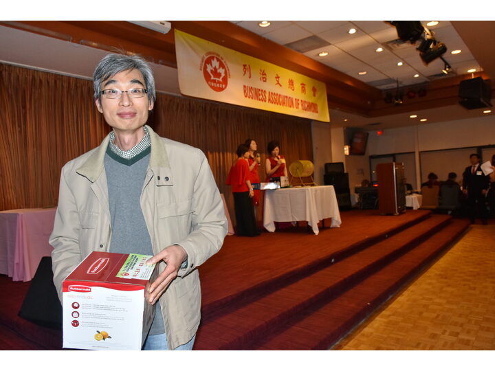 列治文總商會成立典禮