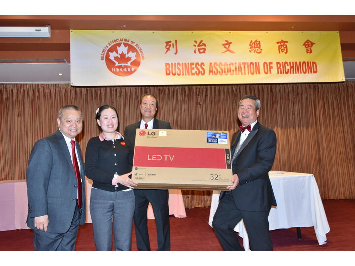 列治文總商會成立典禮