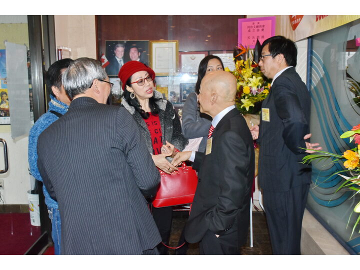 列治文總商會成立典禮