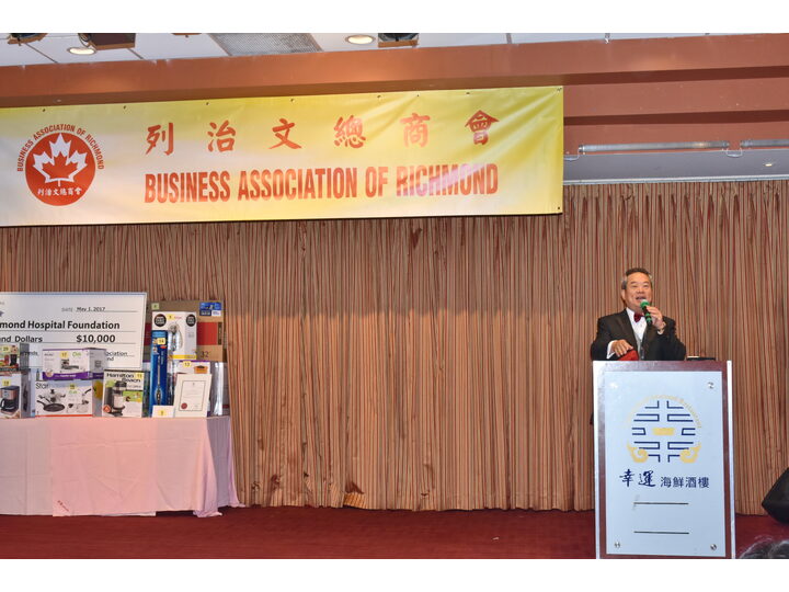 列治文總商會成立典禮