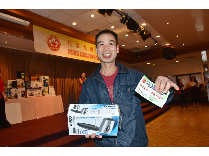 列治文總商會成立典禮