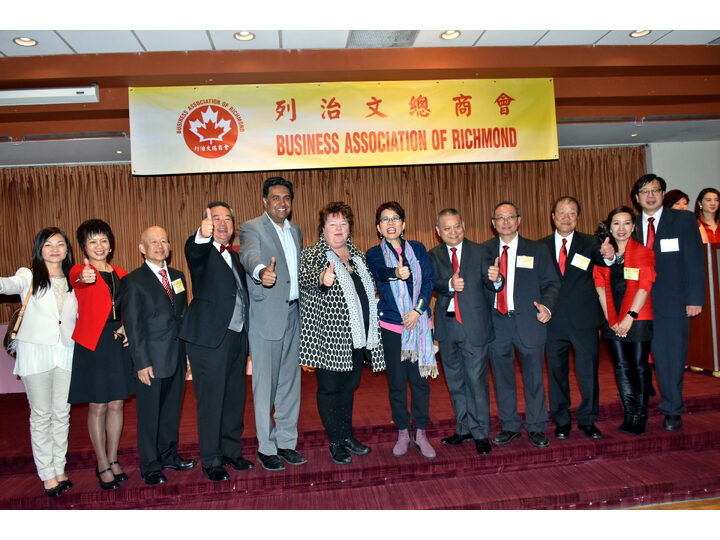 列治文總商會成立典禮