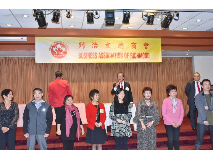 列治文總商會成立典禮