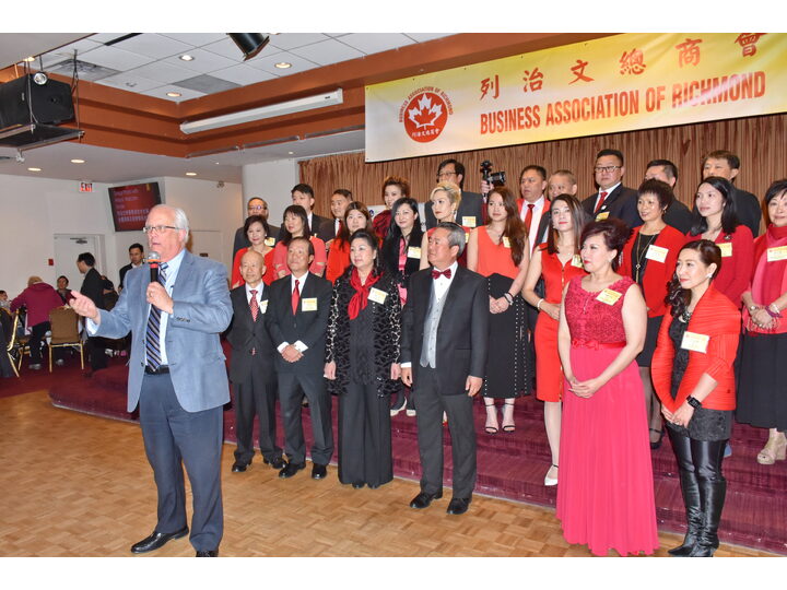 列治文總商會成立典禮