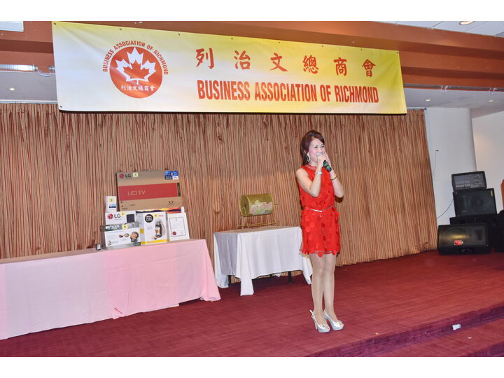 列治文總商會成立典禮