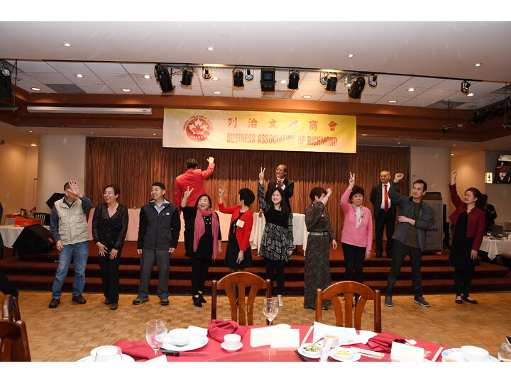 列治文總商會成立典禮