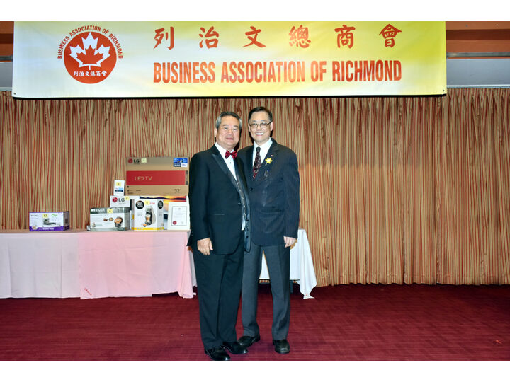 列治文總商會成立典禮