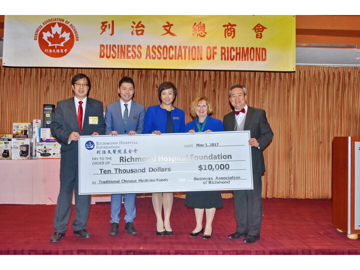 列治文總商會成立典禮