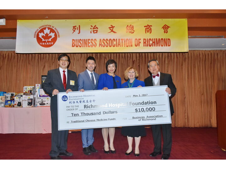 列治文總商會成立典禮