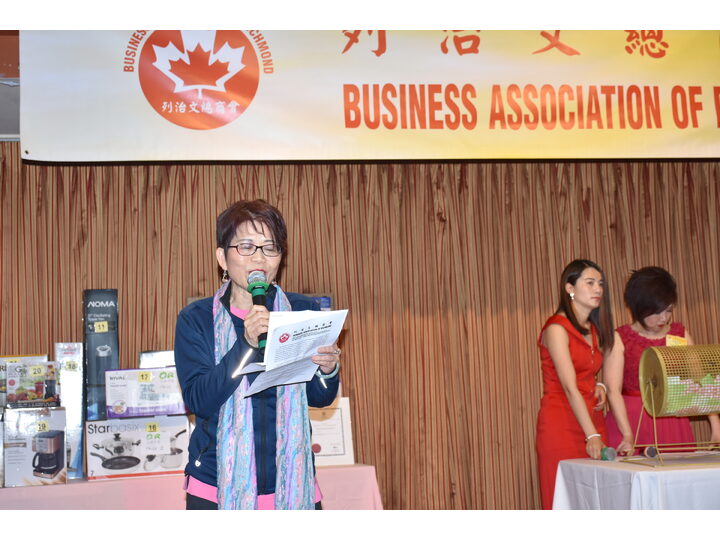 列治文總商會成立典禮