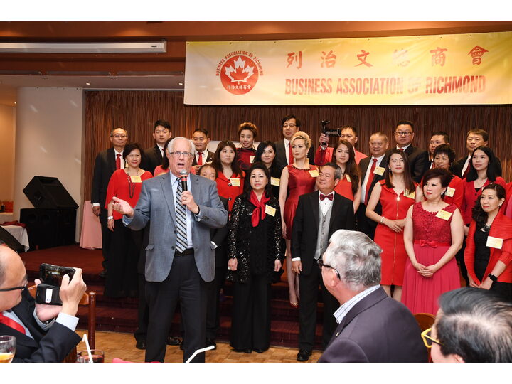 列治文總商會成立典禮
