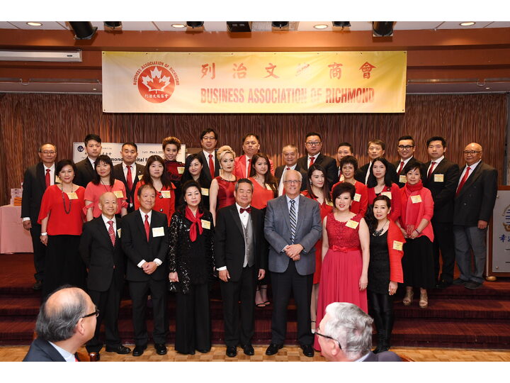 列治文總商會成立典禮