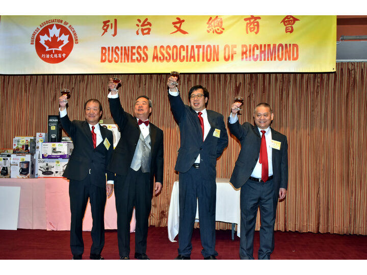 列治文總商會成立典禮
