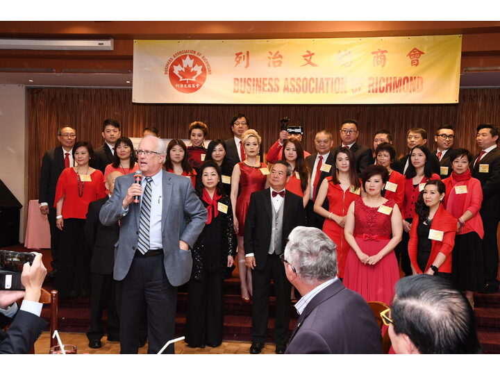 列治文總商會成立典禮