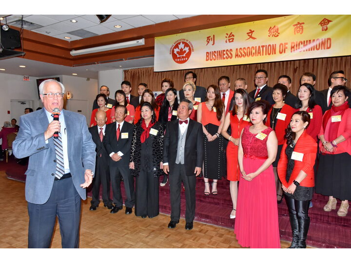 列治文總商會成立典禮