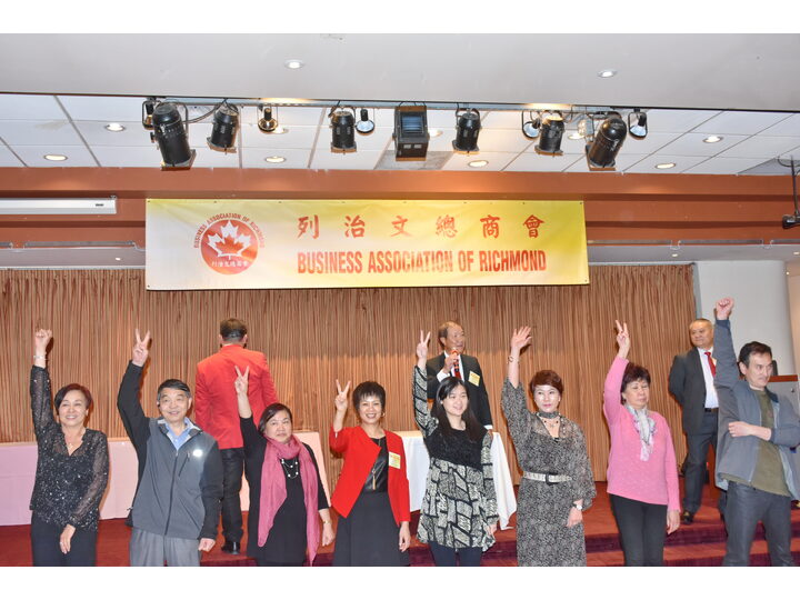 列治文總商會成立典禮