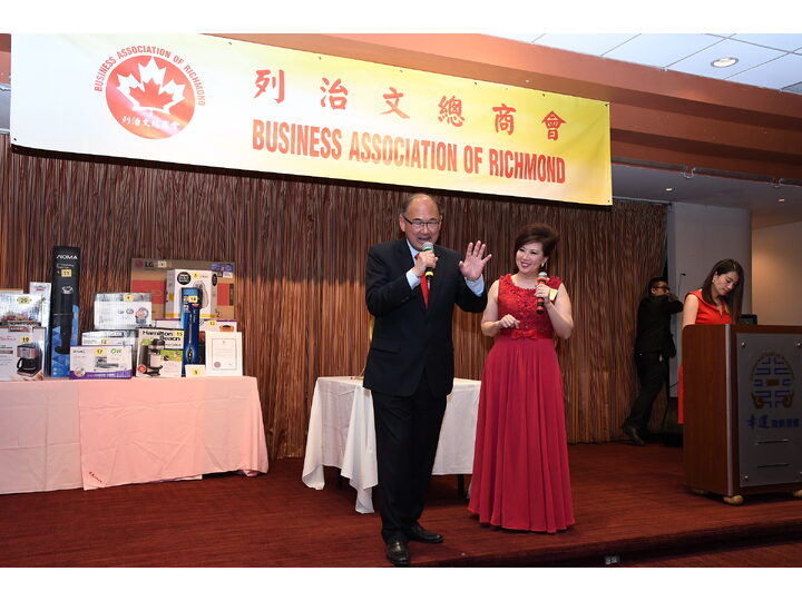 列治文總商會成立典禮