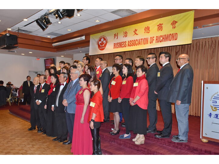 列治文總商會成立典禮