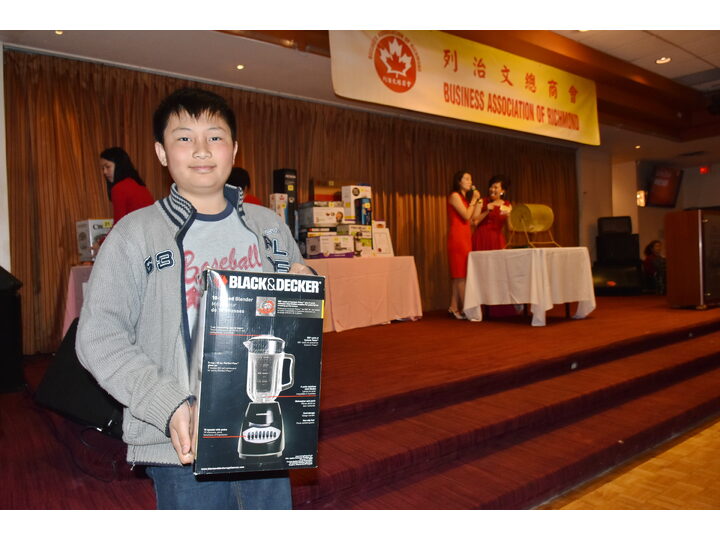 列治文總商會成立典禮