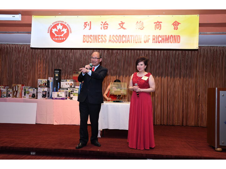 列治文總商會成立典禮