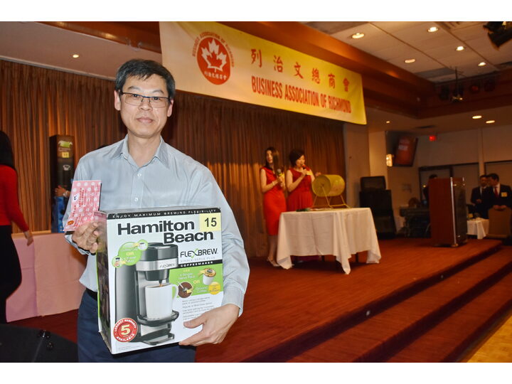 列治文總商會成立典禮