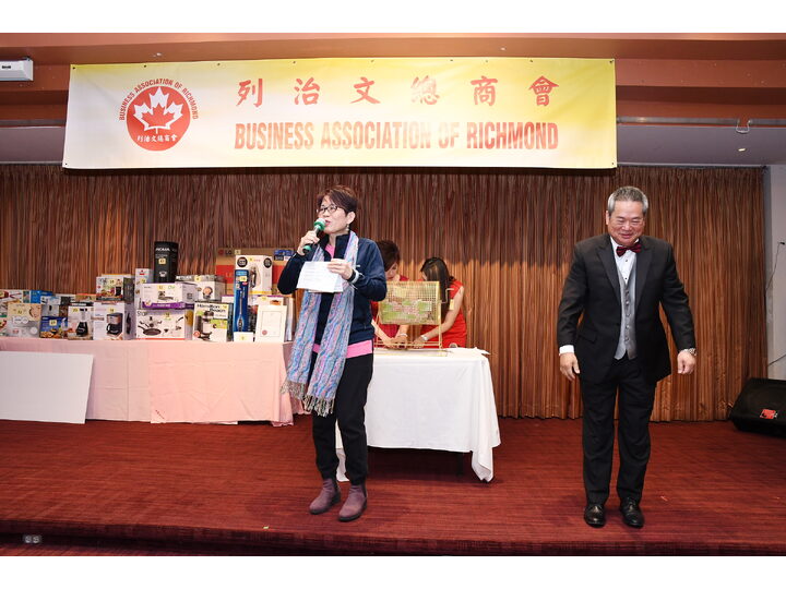 列治文總商會成立典禮