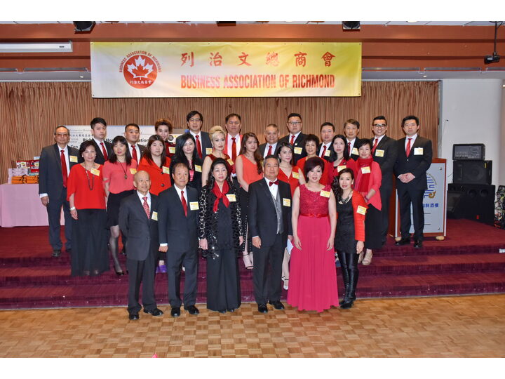 列治文總商會成立典禮