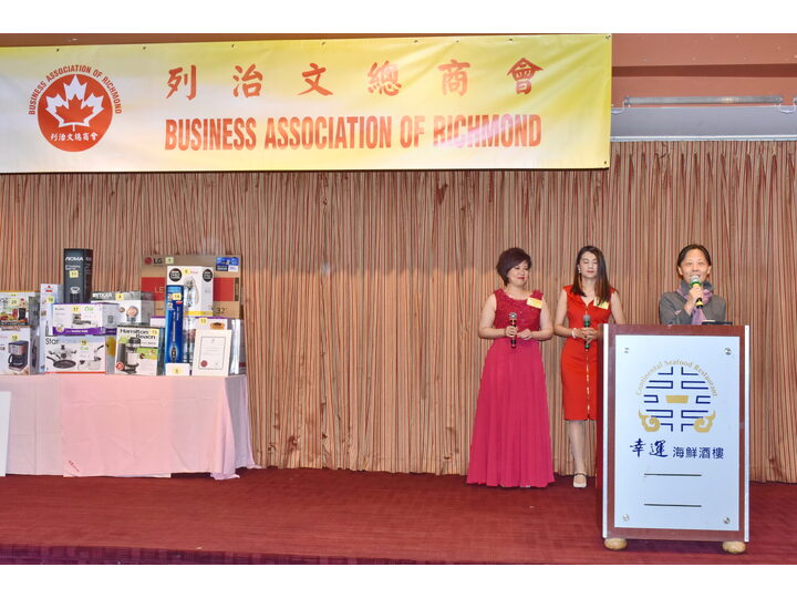 列治文總商會成立典禮