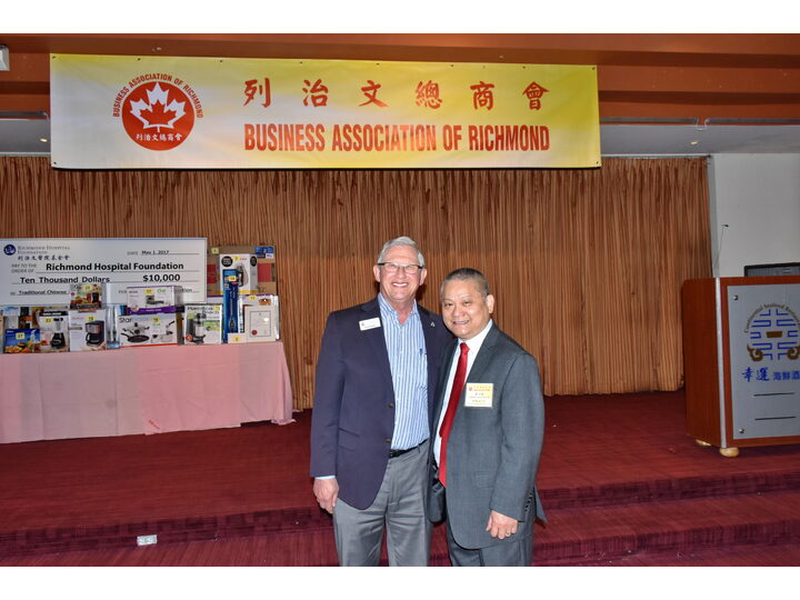 列治文總商會成立典禮