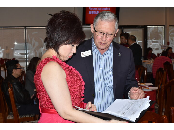 列治文總商會成立典禮