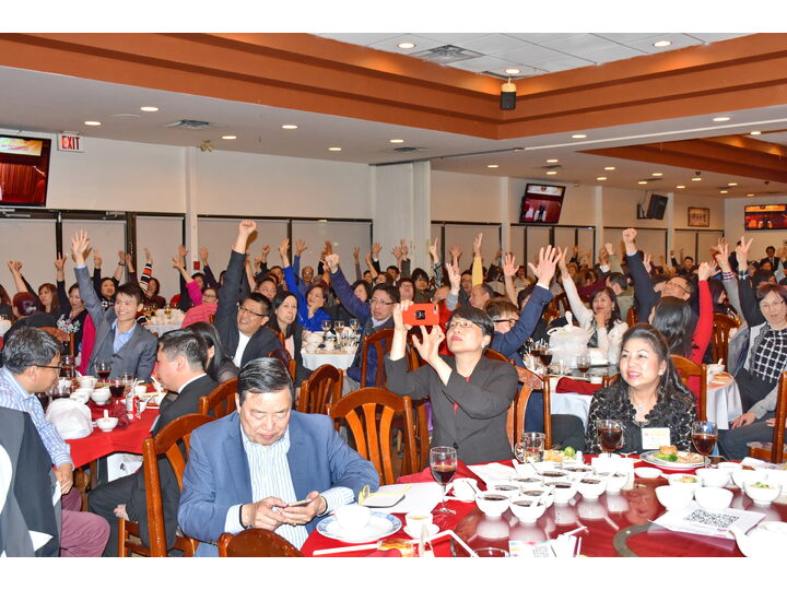 列治文總商會成立典禮