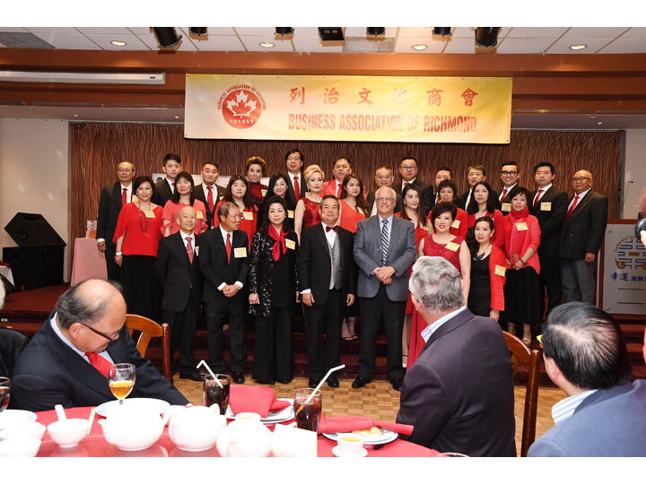 列治文總商會成立典禮