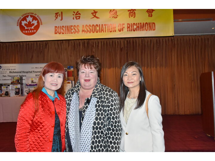 列治文總商會成立典禮