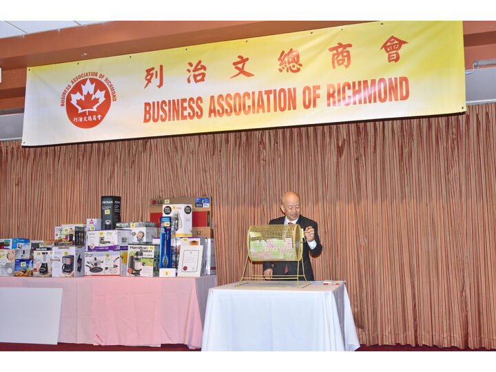 列治文總商會成立典禮