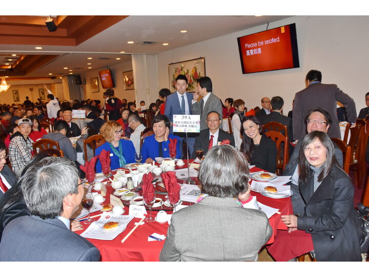 列治文總商會成立典禮