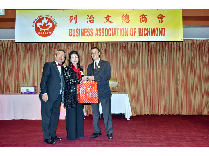 列治文總商會成立典禮