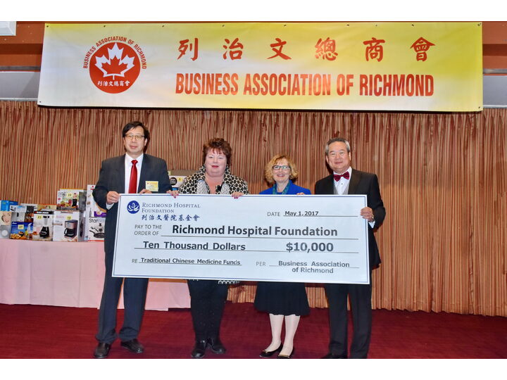 列治文總商會成立典禮