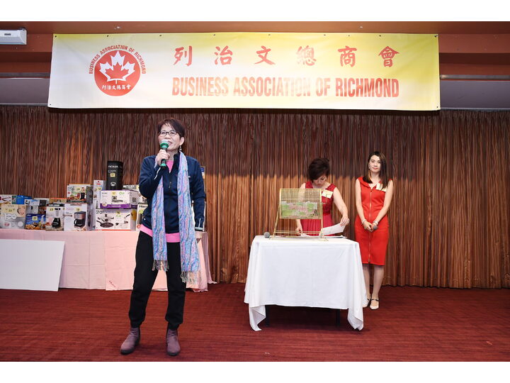 列治文總商會成立典禮