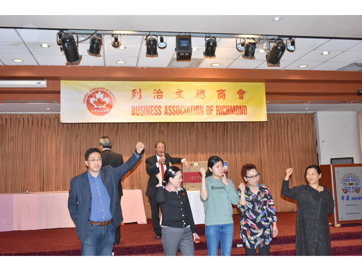 列治文總商會成立典禮