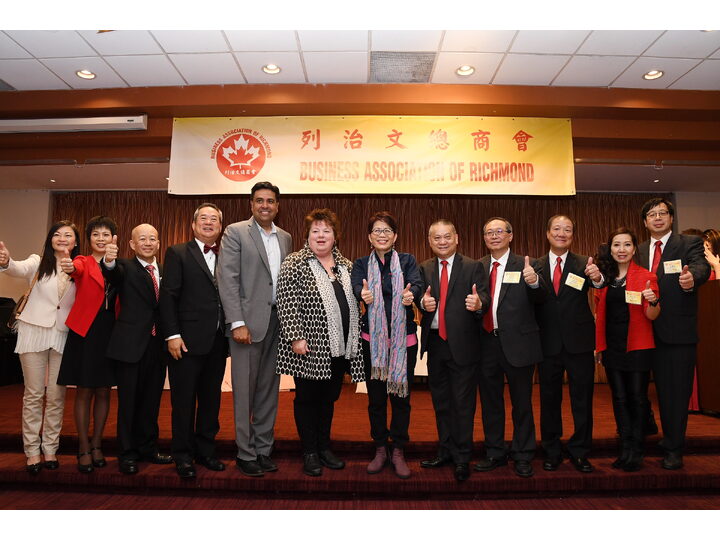 列治文總商會成立典禮