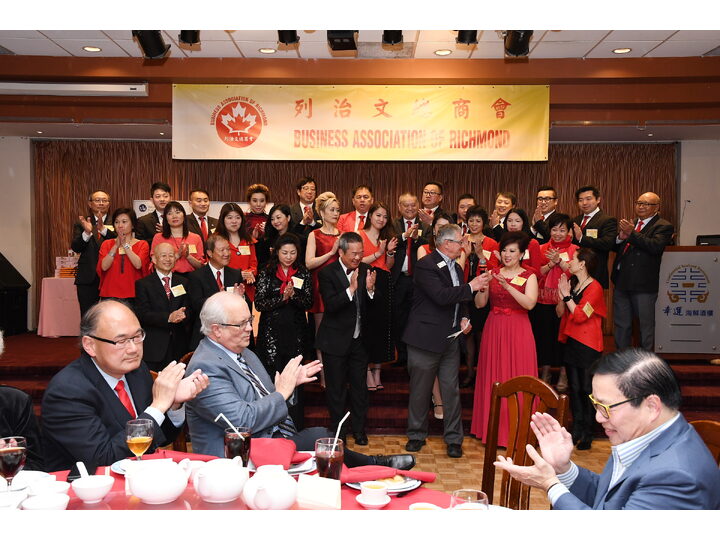 列治文總商會成立典禮