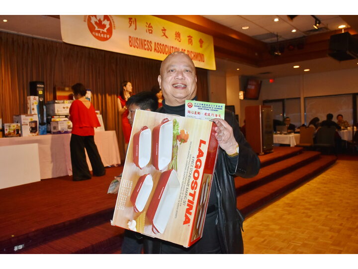 列治文總商會成立典禮