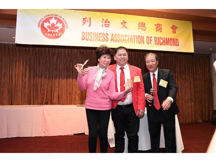 列治文總商會成立典禮