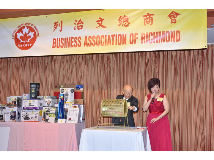 列治文總商會成立典禮