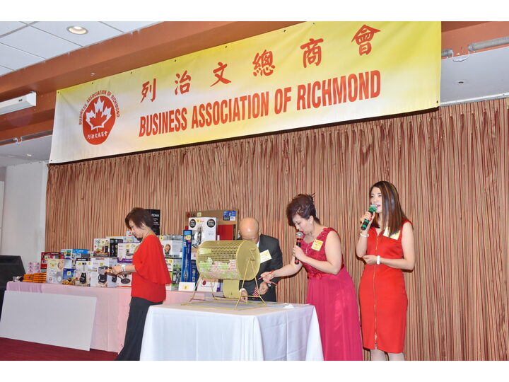 列治文總商會成立典禮